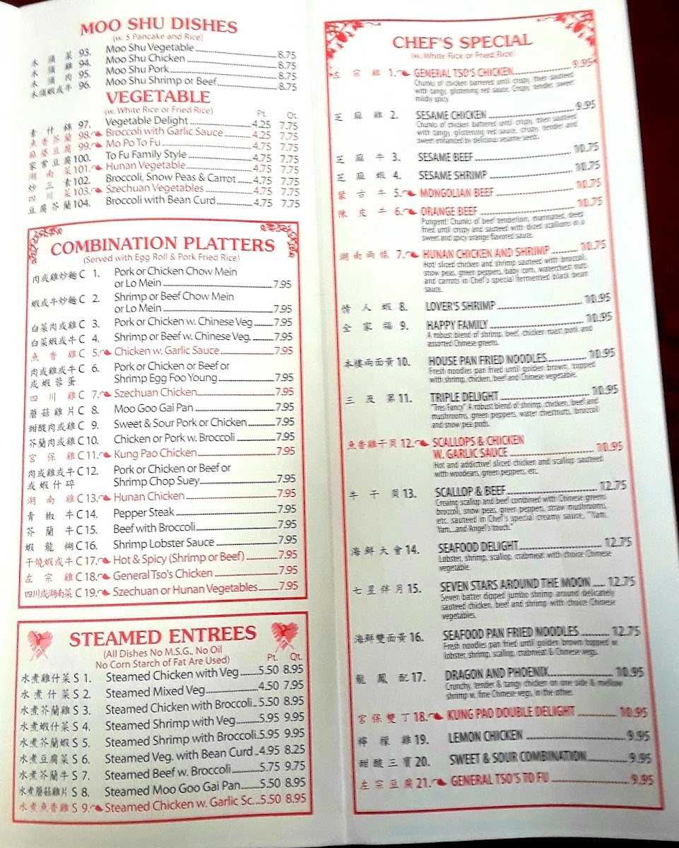 Menu Yeung's House-4