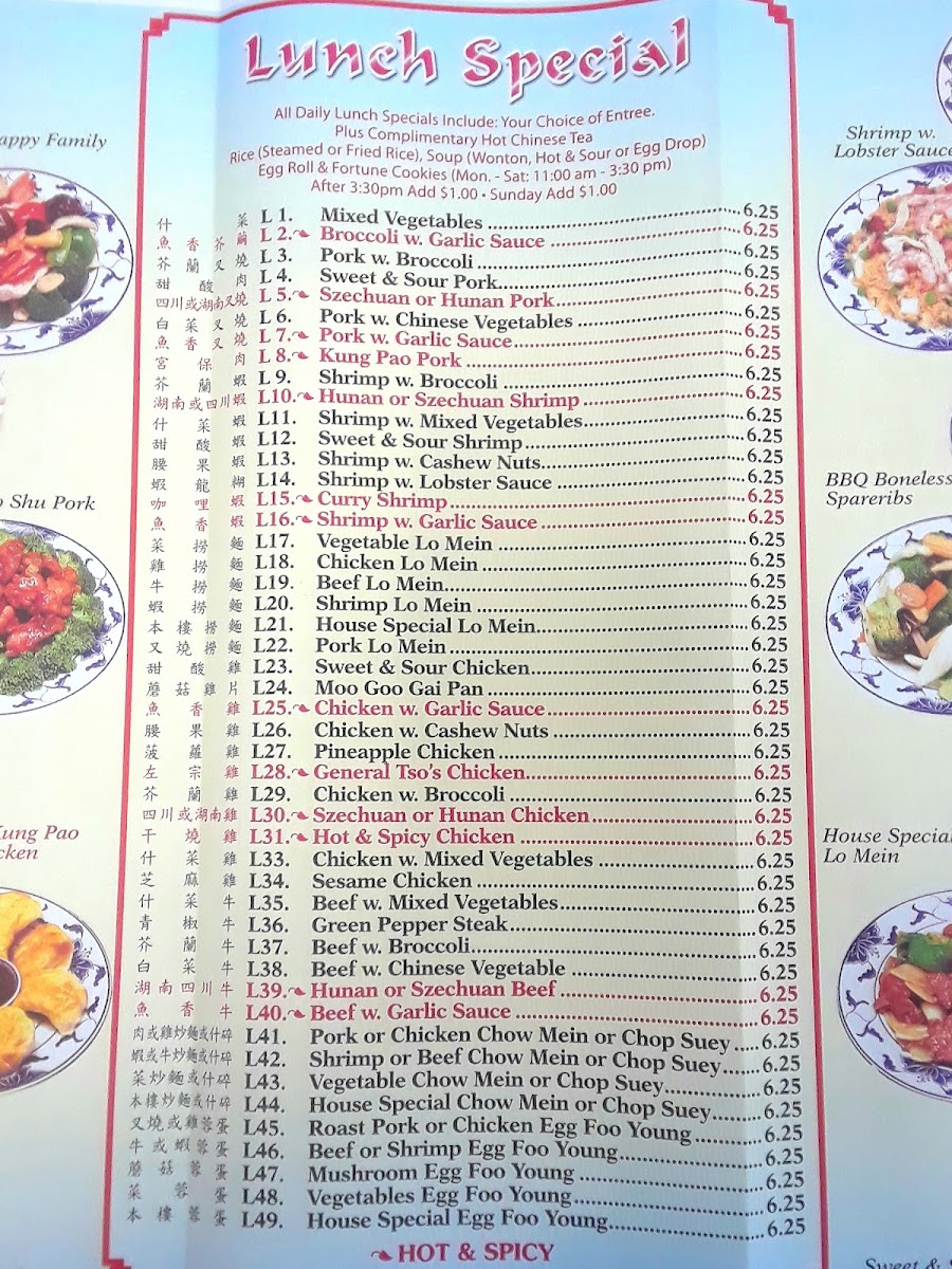 Menu Yeung's House-6